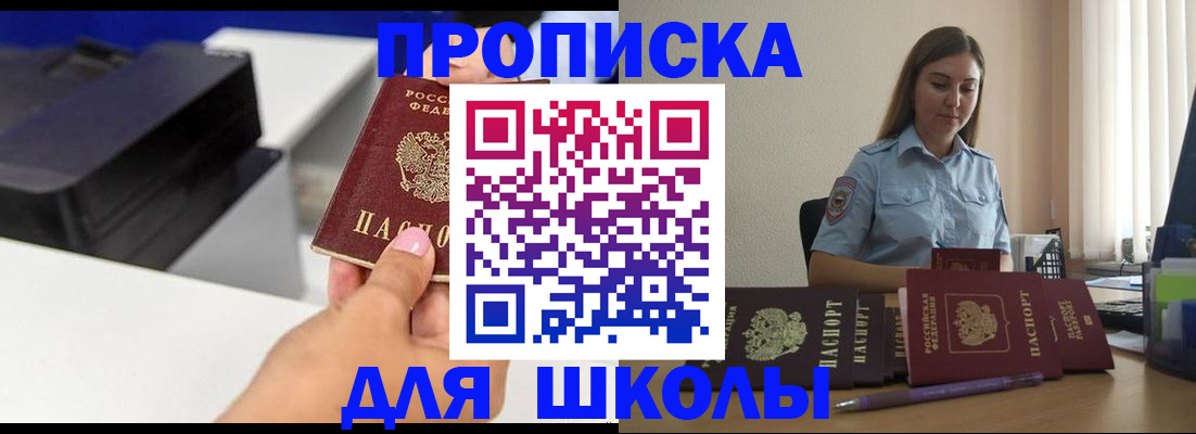 регистрация в Людиново