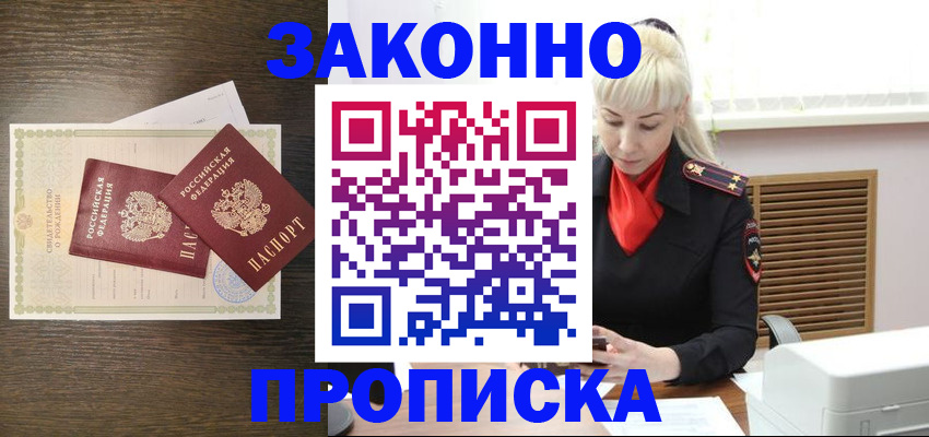 регистрация для дет. сада в Людиново